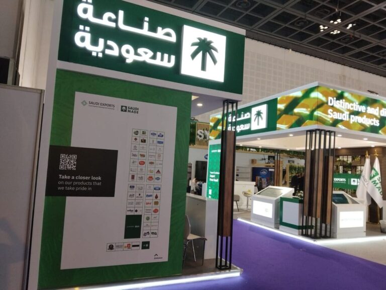 Gulfood 1