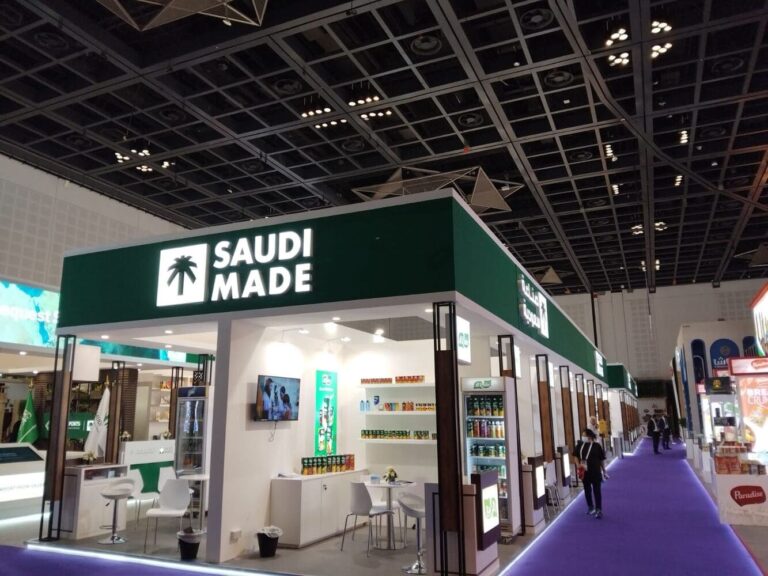 Gulfood 2